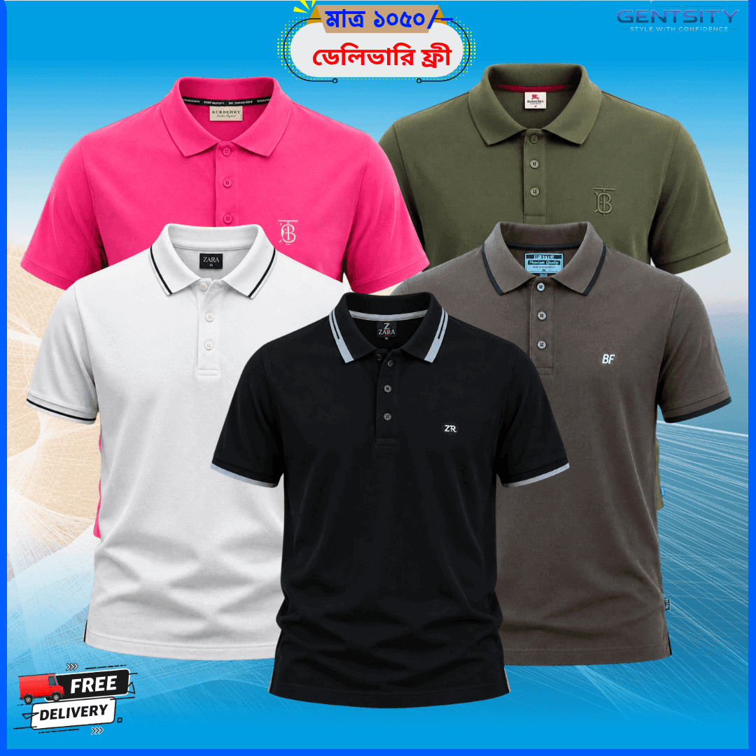 PC-20 সুতি গেঞ্জি – ৫ পিস কম্বো