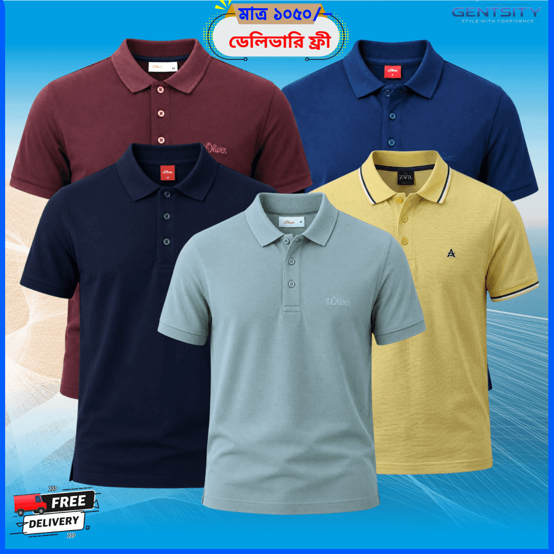PC-06 সুতি গেঞ্জি – ৫ পিস কম্বো