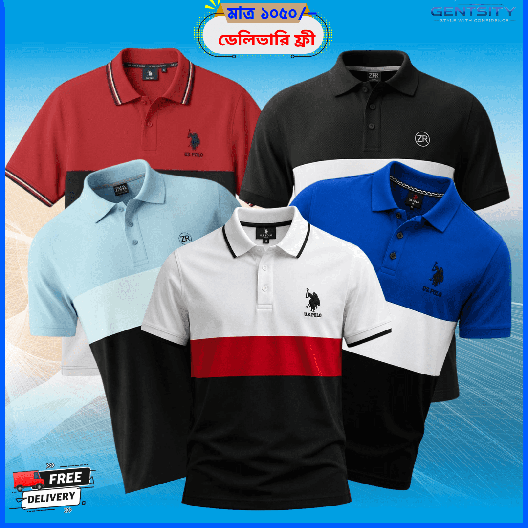 PC-06 সুতি গেঞ্জি – ৫ পিস কম্বো
