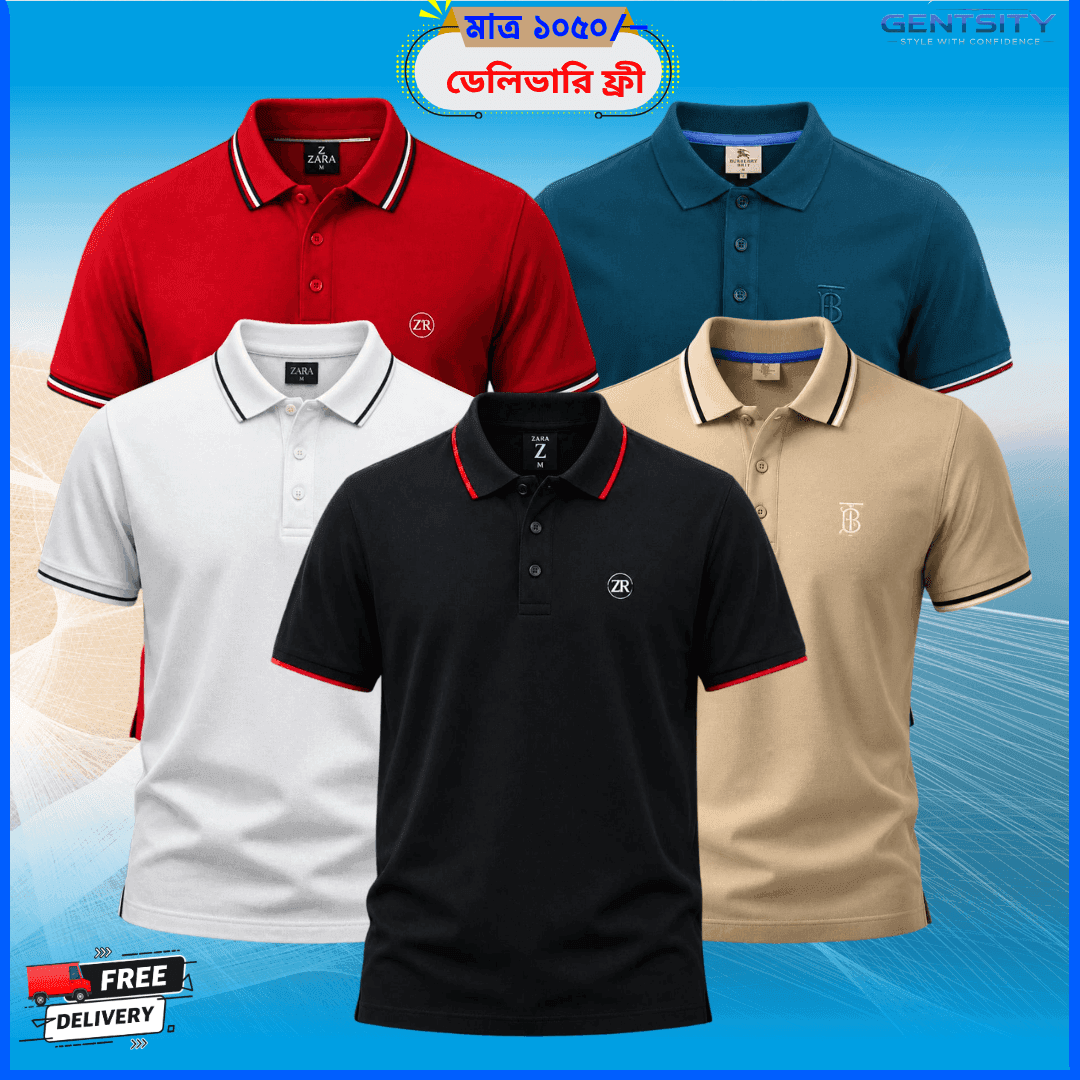 PC-11 সুতি গেঞ্জি – ৫ পিস কম্বো