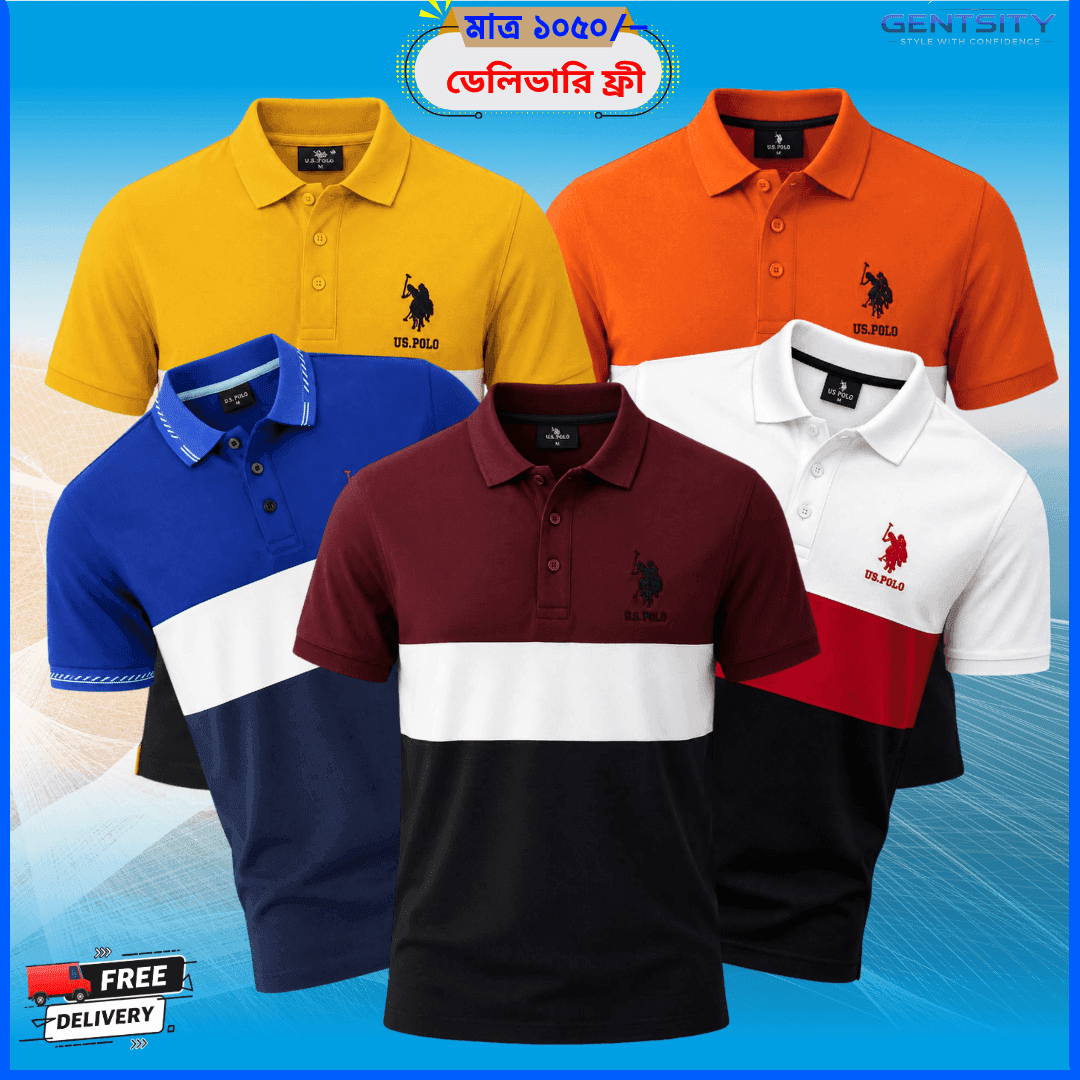 PC-14 সুতি গেঞ্জি – ৫ পিস কম্বো