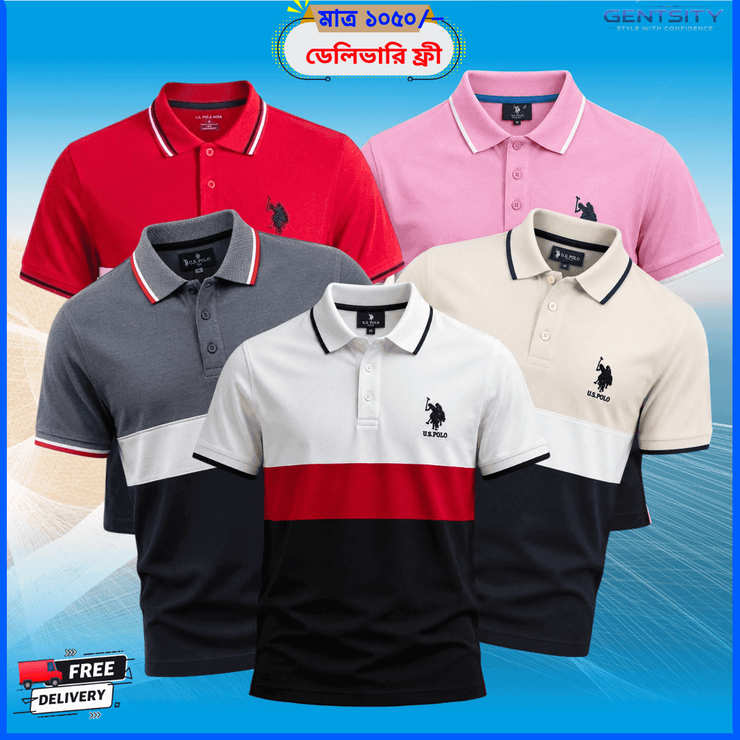 PC-03 সুতি গেঞ্জি – ৫ পিস কম্বো
