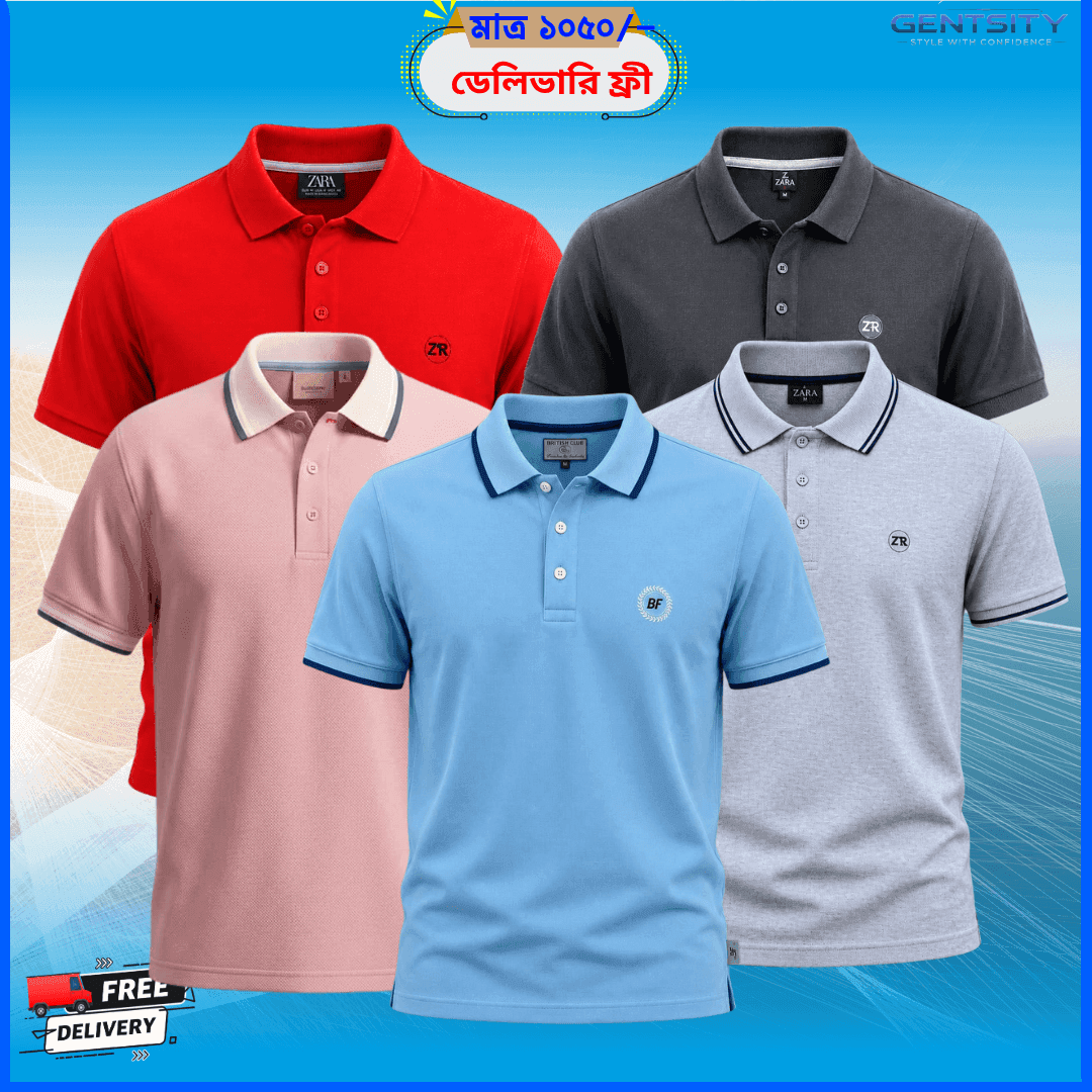 PC-09 সুতি গেঞ্জি – ৫ পিস কম্বো