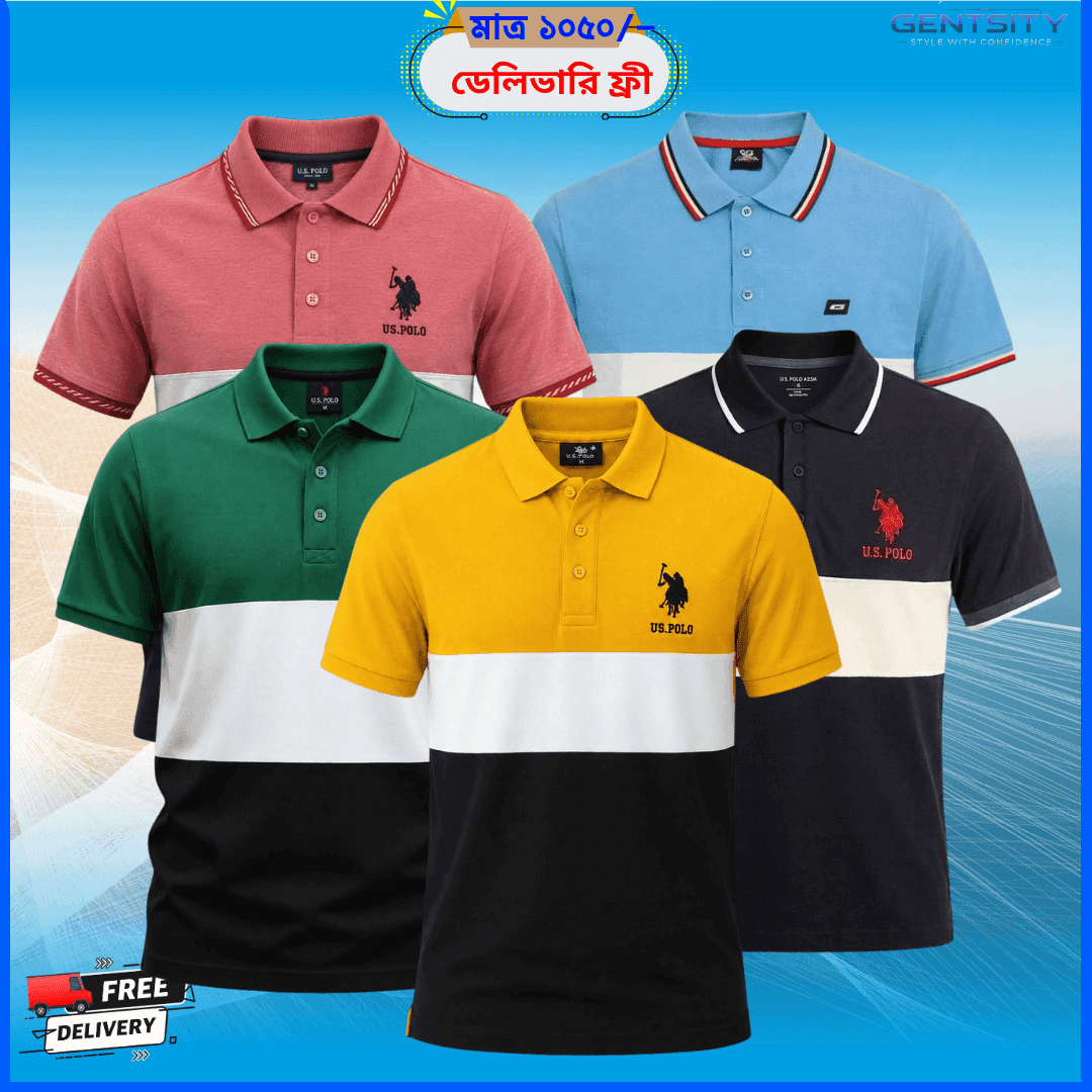PC-16 সুতি গেঞ্জি – ৫ পিস কম্বো