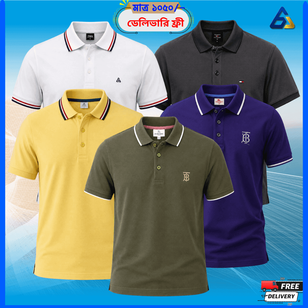 PC-08 সুতি গেঞ্জি – ৫ পিস কম্বো