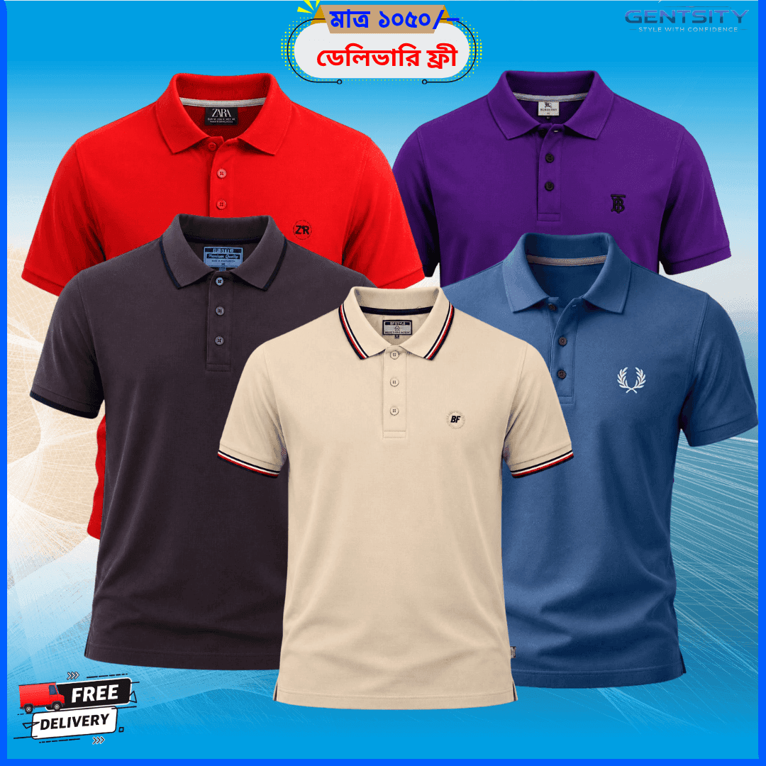 PC-15 সুতি গেঞ্জি – ৫ পিস কম্বো