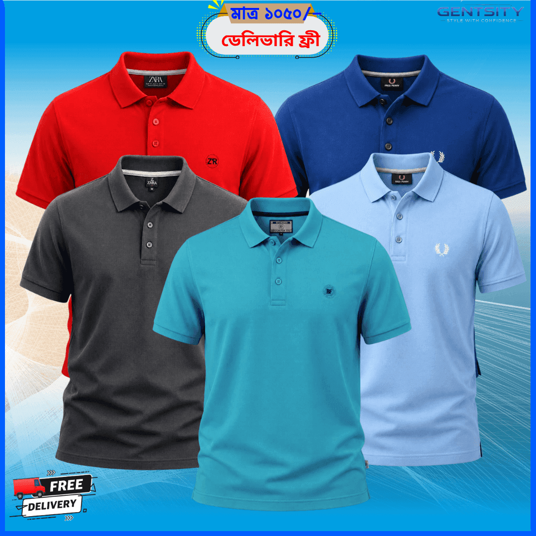 PC-14 সুতি গেঞ্জি – ৫ পিস কম্বো