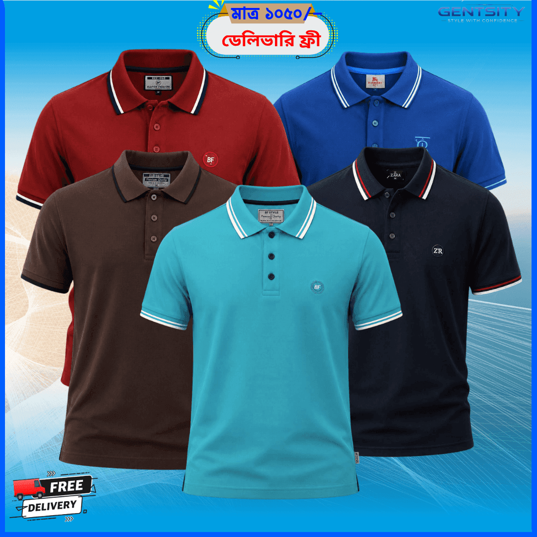 PC-19 সুতি গেঞ্জি – ৫ পিস কম্বো